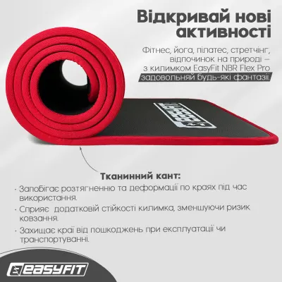 Килимок для йоги та фітнесу EasyFit Flex Pro з червоним кантом - 1 Килимок для йоги та фітнесу EasyFit Flex Pro з червоним кантом - 1 - Robinzon.ua