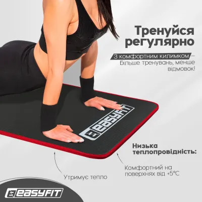 Килимок для йоги та фітнесу EasyFit Flex Pro з червоним кантом - 2 Килимок для йоги та фітнесу EasyFit Flex Pro з червоним кантом - 2 - Robinzon.ua