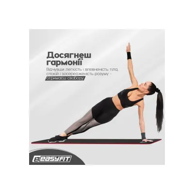 Килимок для йоги та фітнесу EasyFit Flex Pro з червоним кантом - 6 Килимок для йоги та фітнесу EasyFit Flex Pro з червоним кантом - 6 - Robinzon.ua