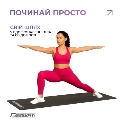 Килимок для фітнесу EasyFit EVA 3 мм (чорний) - 1 Килимок для фітнесу EasyFit EVA 3 мм (чорний) - 1 - Robinzon.ua