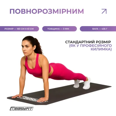 Килимок для фітнесу EasyFit EVA 3 мм (чорний) - 3 Килимок для фітнесу EasyFit EVA 3 мм (чорний) - 3 - Robinzon.ua