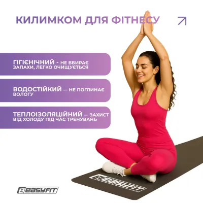 Килимок для фітнесу EasyFit EVA 3 мм (чорний) - 4 Килимок для фітнесу EasyFit EVA 3 мм (чорний) - 4 - Robinzon.ua
