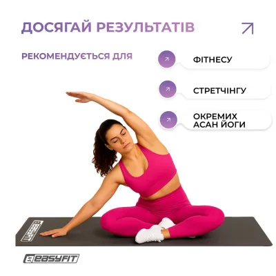 Килимок для фітнесу EasyFit EVA 3 мм (чорний) - 5 Килимок для фітнесу EasyFit EVA 3 мм (чорний) - 5 - Robinzon.ua