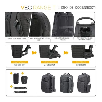 Рюкзак Vanguard VEO Range T 48 Beige (VEO Range T 48 BG) - 5 - Robinzon.ua