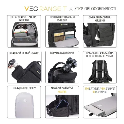 Рюкзак Vanguard VEO Range T 48 Beige (VEO Range T 48 BG) - 6 - Robinzon.ua