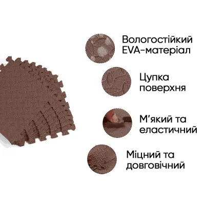 Татамі мат EasyFit 8 шт (30х30х1 см) хвіст ластівки коричневий - 1 Татамі мат EasyFit 8 шт (30х30х1 см) хвіст ластівки коричневий - 1 - Robinzon.ua