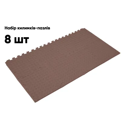 Татамі мат EasyFit 8 шт (30х30х1 см) хвіст ластівки коричневий - 3 Татамі мат EasyFit 8 шт (30х30х1 см) хвіст ластівки коричневий - 3 - Robinzon.ua