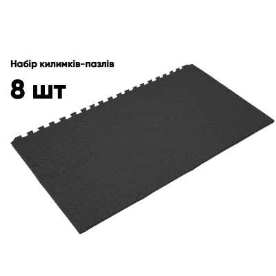 Татамі мат EasyFit 8 шт (30х30х1 см) хвіст ластівки чорний - 3 Татамі мат EasyFit 8 шт (30х30х1 см) хвіст ластівки чорний - 3 - Robinzon.ua