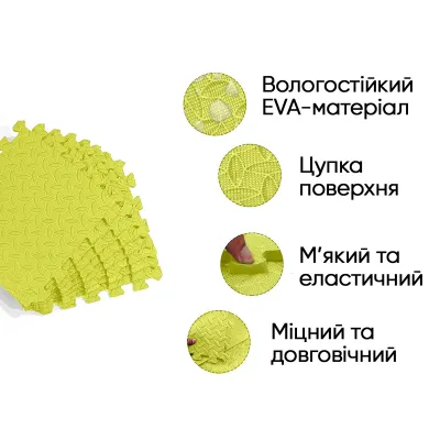 Татамі мат EasyFit 8 шт (30х30х1 см) хвіст ластівки жовтий - 1 Татамі мат EasyFit 8 шт (30х30х1 см) хвіст ластівки жовтий - 1 - Robinzon.ua