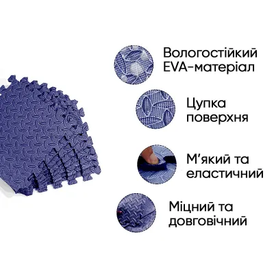 Татамі мат EasyFit 8 шт (30х30х1 см) хвіст ластівки сіній - 1 Татамі мат EasyFit 8 шт (30х30х1 см) хвіст ластівки сіній - 1 - Robinzon.ua