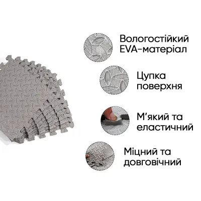 Татами мат EasyFit 8 шт (30х30х1 см) ласточкин хвост серый - 1 Татами мат EasyFit 8 шт (30х30х1 см) ласточкин хвост серый - 1 - Robinzon.ua