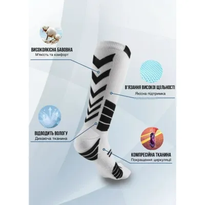 Мужские носки компрессионные SPI Eco Compression  41-45 white 4560 wb - 1 - Robinzon.ua