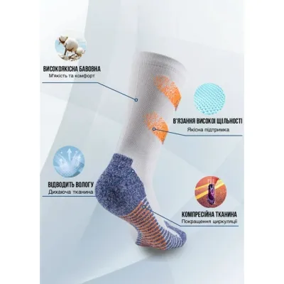 Мужские носки компрессионные SPI Eco Compression 41-45 black 4559 b - 1 - Robinzon.ua