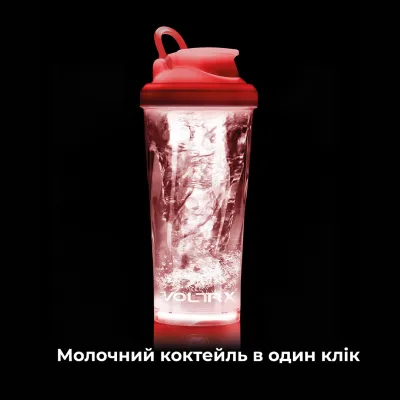 Шейкер спортивний електричний&nbsp;VOLTRX&nbsp;VortexBoost 600 мл.&nbsp;Tritan Red - 3 - Robinzon.ua