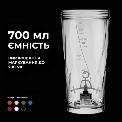 Шейкер спортивний електричний&nbsp;VOLTRX&nbsp;VortexBoost 600 мл.&nbsp;Tritan White - 4 - Robinzon.ua