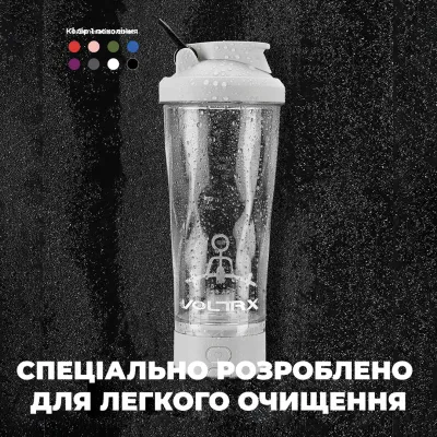 Шейкер спортивний електричний&nbsp;VOLTRX&nbsp;VortexBoost 600 мл.&nbsp;Tritan White - 6 - Robinzon.ua