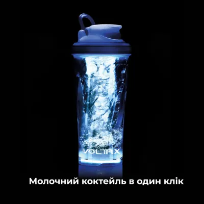 Шейкер спортивный электрический&nbsp;VOLTRX&nbsp;VortexBoost 600 мл.&nbsp;Tritan Blue - 3 - Robinzon.ua