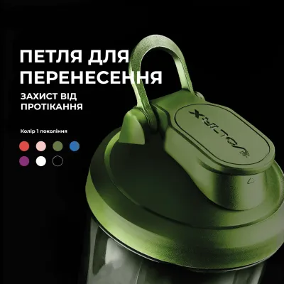 Шейкер спортивный электрический&nbsp;VOLTRX&nbsp;VortexBoost 600 мл.&nbsp;Tritan Green - 3 - Robinzon.ua