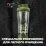Шейкер спортивный электрический&nbsp;VOLTRX&nbsp;VortexBoost 600 мл.&nbsp;Tritan Green - 5 - Robinzon.ua