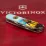 Складаний ніж Victorinox SPARTAN UKRAINE Vx13603.7_T3120h - 2 - Robinzon.ua