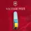 Складаний ніж Victorinox SPARTAN UKRAINE Vx13603.7_T3120h - 9 - Robinzon.ua