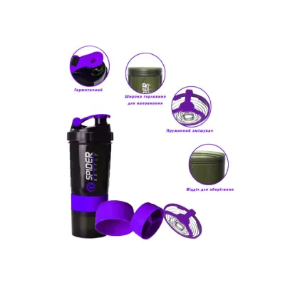 Шейкер спортивний EasyFit Spider 0,5 л Чорно-фіолетовий - 1 - Robinzon.ua