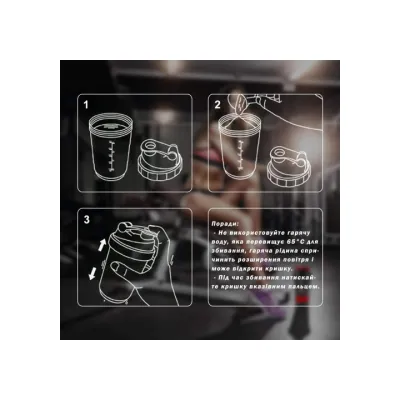 Шейкер спортивний EasyFit Spider 0,5 л Чорно-фіолетовий - 3 - Robinzon.ua