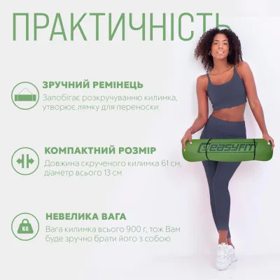 Коврик для йоги и фитнеса EasyFit TPE+TC 6 мм двухслойный + Чехол зеленый с серым - 1 Коврик для йоги и фитнеса EasyFit TPE+TC 6 мм двухслойный + Чехол зеленый с серым - 1 - Robinzon.ua