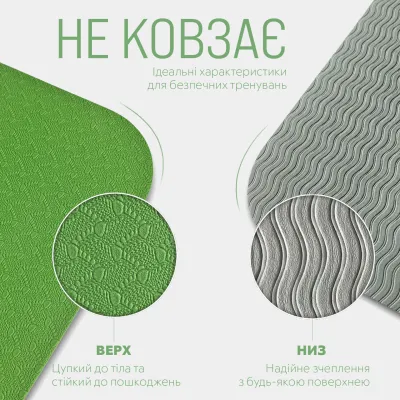 Коврик для йоги и фитнеса EasyFit TPE+TC 6 мм двухслойный + Чехол зеленый с серым - 3 Коврик для йоги и фитнеса EasyFit TPE+TC 6 мм двухслойный + Чехол зеленый с серым - 3 - Robinzon.ua