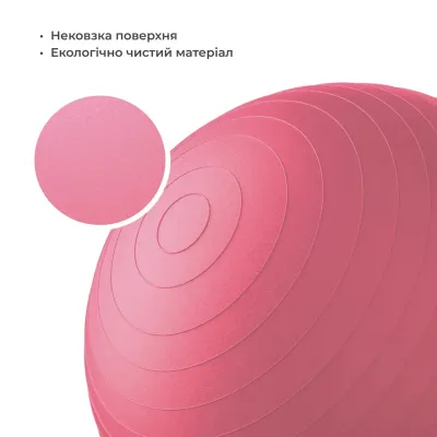 Фитбол (мяч для фитнеса) 65 см WCG Anti-Burst нагрузка 250 кг персик + насос Фитболы - 5 Фитбол (мяч для фитнеса) 65 см WCG Anti-Burst нагрузка 250 кг персик + насос Фитболы - 5 - Robinzon.ua