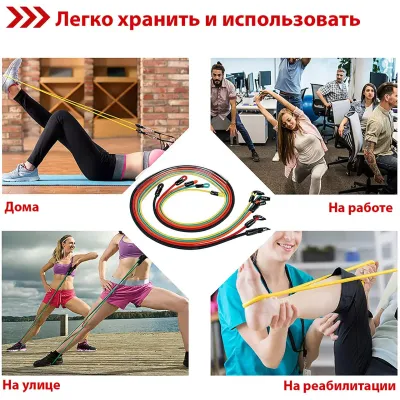Набір резинок з еспандерами 5 джгутів + чохол - 2 Набір резинок з еспандерами 5 джгутів + чохол - 2 - Robinzon.ua
