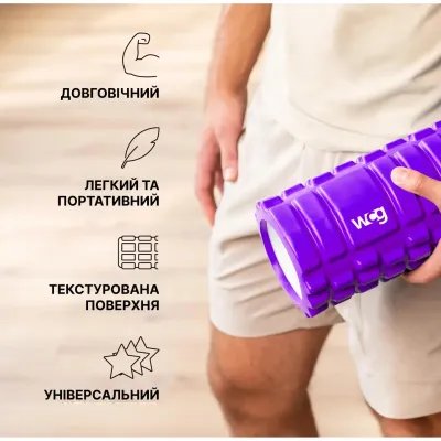 Масажний роллер для йоги K1 33*14 фіолетовий - 1 Масажний роллер для йоги K1 33*14 фіолетовий - 1 - Robinzon.ua