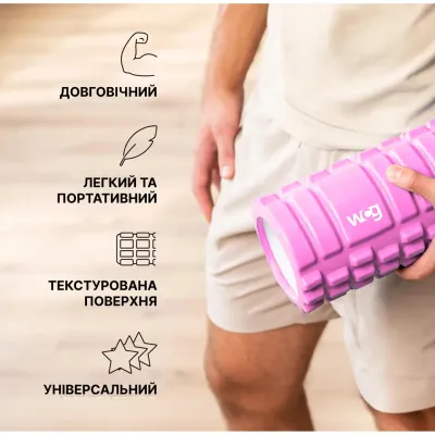 Масажний роллер для йоги K1 33*14 рожевий - 1 Масажний роллер для йоги K1 33*14 рожевий - 1 - Robinzon.ua