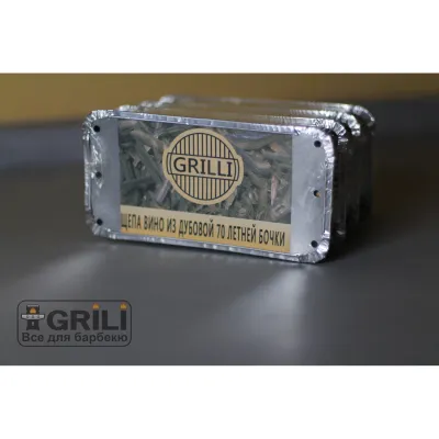 Ексклюзив! Набір для копчення GRILLI 4 в 1 77799 - 2 Ексклюзив! Набір для копчення GRILLI 4 в 1 77799 - 2 - Robinzon.ua