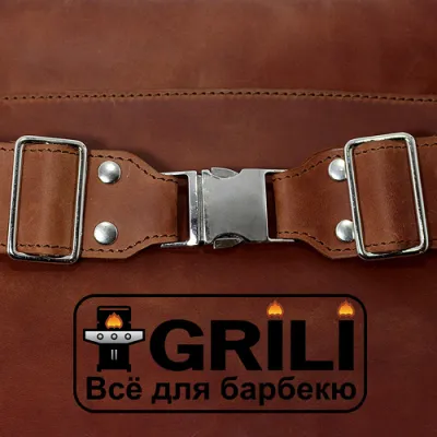Кожаный фартук XL GRILLI 77726 - 2 Кожаный фартук XL GRILLI 77726 - 2 - Robinzon.ua
