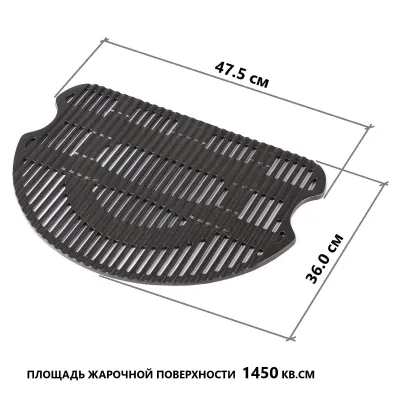 Чавунна решітка O-GRILL 600-900 series - 2 - Robinzon.ua