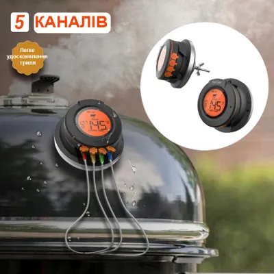 Цифровой Bluetooth термометр в крышку гриля с 2-мя щупами GRILLI 555501. - 2 Цифровой Bluetooth термометр в крышку гриля с 2-мя щупами GRILLI 555501. - 2 - Robinzon.ua