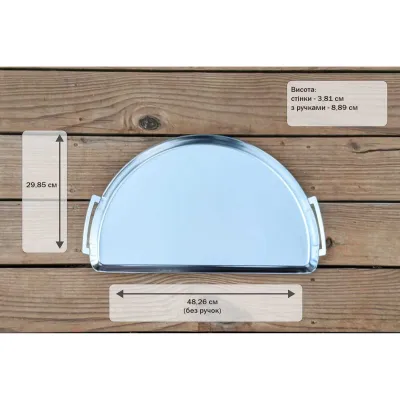 Поддон планча нерж. Slow and Sear Drip ‘N Griddle Pan для угольных грилей 57 см DNG-DLX. - 3 Поддон планча нерж. Slow and Sear Drip ‘N Griddle Pan для угольных грилей 57 см DNG-DLX. - 3 - Robinzon.ua