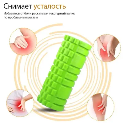 Масажний валик KZ-K1 Роллер Зелений - 1 Масажний валик KZ-K1 Роллер Зелений - 1 - Robinzon.ua