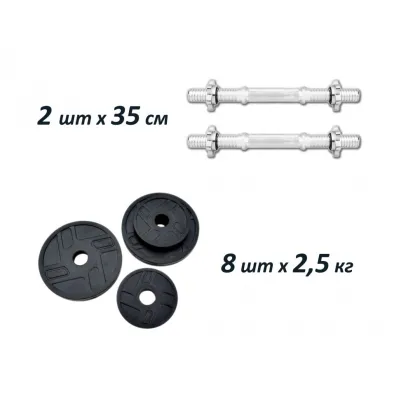 Гантели обрезиненные наборные 2 по 11 кг Гантели, гири, штанги и диски металлические - 1 Гантели обрезиненные наборные 2 по 11 кг Гантели, гири, штанги и диски металлические - 1 - Robinzon.ua