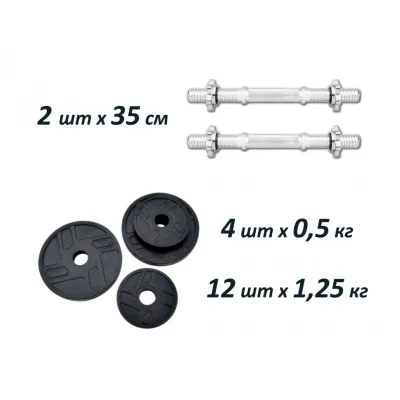 Гантели обрезиненные наборные 2 по 9 кг Гантели, гири, штанги и диски металлические - 1 - Robinzon.ua