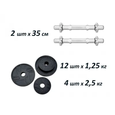 Гантели обрезиненные наборные 2 по 13 кг Гантели, гири, штанги и диски металлические - 1 - Robinzon.ua