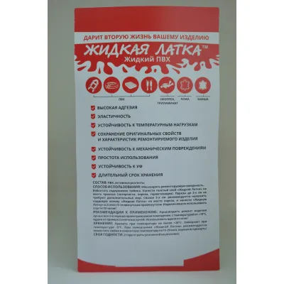 Рідка латка для ремонту виробів із ПВХ Intex Фіолетовий (iso00202) - 1 - Robinzon.ua