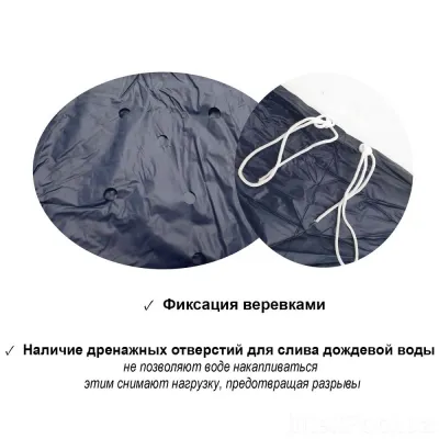Тент для надувного басейну Intex 28023, 457 см - 6 Тент для надувного басейну Intex 28023, 457 см - 6 - Robinzon.ua