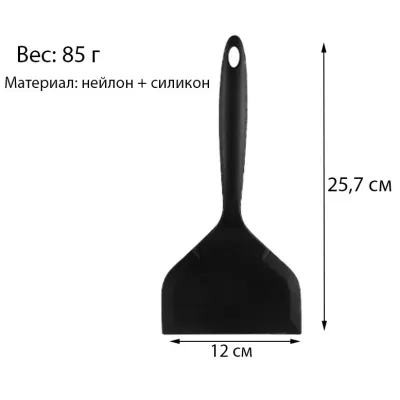 Набір антипригарний килимок-сітка для BBQ та гриля та Лопатка з антипригарним покриттям Black (vol-1204) - 8 - Robinzon.ua