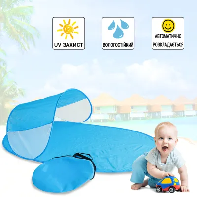 Автоматичний пляжний намет-підстилка Beach Camp 1.1х1.8х0.8 см блакитний - 1 Автоматичний пляжний намет-підстилка Beach Camp 1.1х1.8х0.8 см блакитний - 1 - Robinzon.ua