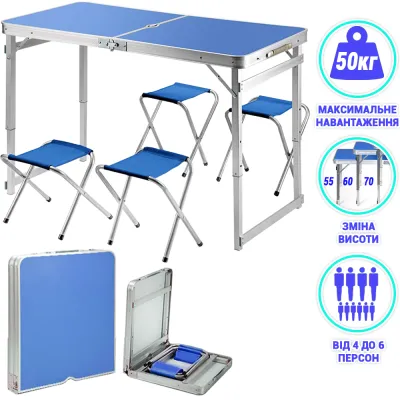 Раскладной туристический стол для пикника со стульями в чемодане Easy Campi Синий + Зонт 1.8м - 1 - Robinzon.ua
