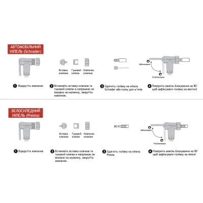 Насос напольный ONRIDE AirMaster Silver 69311100021 - 4 Насос напольный ONRIDE AirMaster Silver 69311100021 - 4 - Robinzon.ua