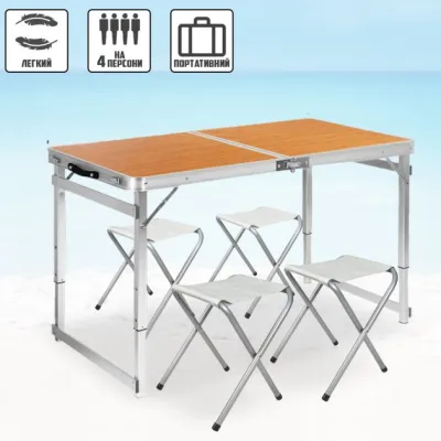 Раскладной туристический стол усиленный и 4 стула Easy Campi в чемодане Светлое дерево - 2 Раскладной туристический стол усиленный и 4 стула Easy Campi в чемодане Светлое дерево - 2 - Robinzon.ua