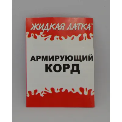 Корд армуючий Рідка латка 25х3см - 1 Корд армуючий Рідка латка 25х3см - 1 - Robinzon.ua